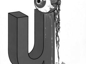 Keeping An Eye On U