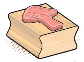 Final printed version of Mushroom Stamp.
